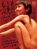 看上去很美/Little Red Flowers(2006)