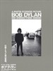 没有回家的路向：鲍伯·迪伦/No Direction Home: Bob Dylan(2005)