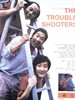 顽主/The Troubleshooters(1988)