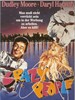 天才一族/Crazy People(1990)