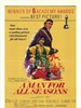良相佐国/A Man for All Seasons