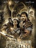 最后的兵团/The Last Legion(2007)