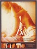 少女情怀总是诗/Bilitis