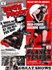 刑房/Grindhouse