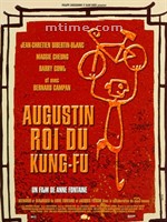 功夫大王Augustin, King of Kung-Fu (1999)
