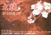 大捷/Da jie(1995)