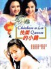 快乐的小鸡(1990)