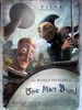光杆乐队(2005)