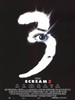 惊声尖叫3(2000)