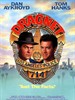 天罗地网/Dragnet(1987)