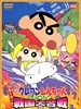 蜡笔小新2002：呼风唤雨！战国大合战/Crayon Shin-chan: Arashi Wo Yobu(2002)