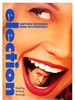校园风云(1999)