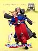 古灵精怪玛德琳(1998)