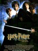 哈利·波特与密室/Harry Potter and the Chamber of Secrets