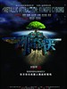 机器侠/Metallic Attraction: Kungfu Cyborg(2009)
