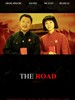 芳香之旅(2005)