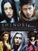 甲贺忍法帖/Shinobi(2005)
