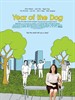 狗年/Year of the Dog(2007)
