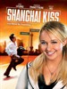 上海之吻 Shanghai Kiss(2007)