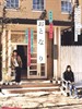 音恋/Oto-na-ri(2009)