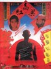 红高粱