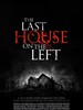 魔屋/The Last House on the Left(2009)