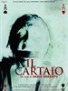 网络杀人案(2004)