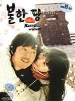 不汗党Robbers (2008)