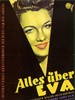 彗星美人(1950)