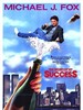 发达之路(1987)