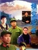 横空出世/Heng Heng kong chu shi(1999)