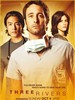 当事三方(2009)