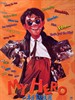 一本漫画闯天涯(1990)