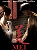 美(2006)