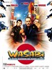 绿芥刑警(2001)
