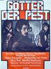 瘟神 Gotter der Pest(1970)