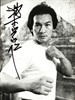 梁家仁 Ka-Yan Leung