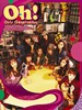 少女时代 Girls' Generation)