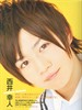 西井幸人 Yukito Nishii