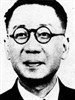 费穆 Mu Fei)