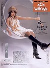 写真 #122：陈慧琳 Kelly Chen
