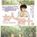 海报(日本) 省略图