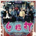 海报 #02 省略图