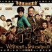预告海报 #03 省略图