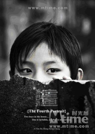 《第四张画》首曝预告 戴立忍郝蕾大拼演技