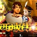 西域传奇 预告海报 #02