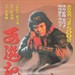 海报(韩国) #02 省略图