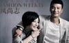 写真 #39：任达华 Simon Yam