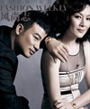 写真 #37：任达华 Simon Yam