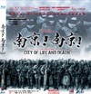 南京！南京！ 蓝光封套 #01